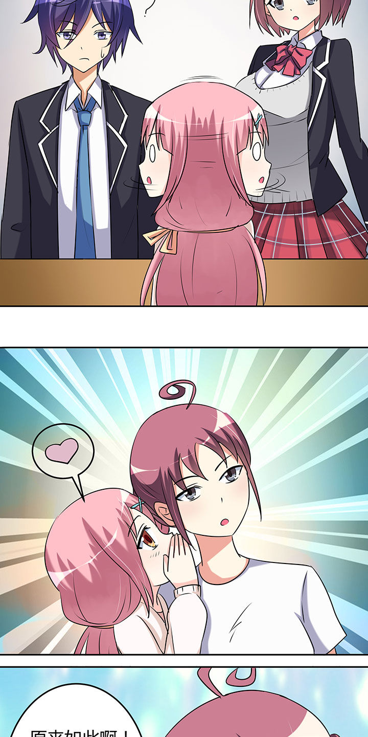 第102章：10