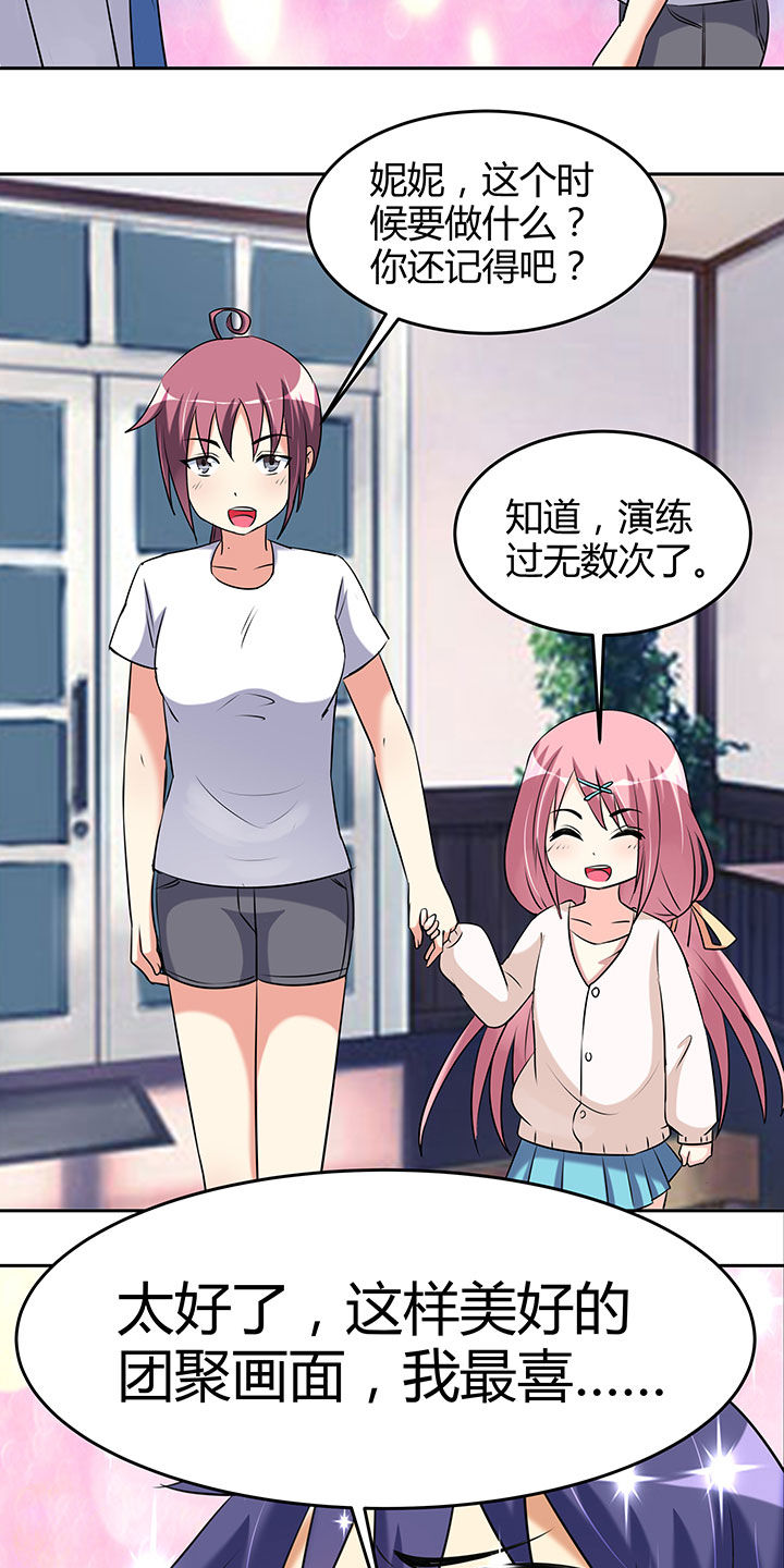 第102章：7
