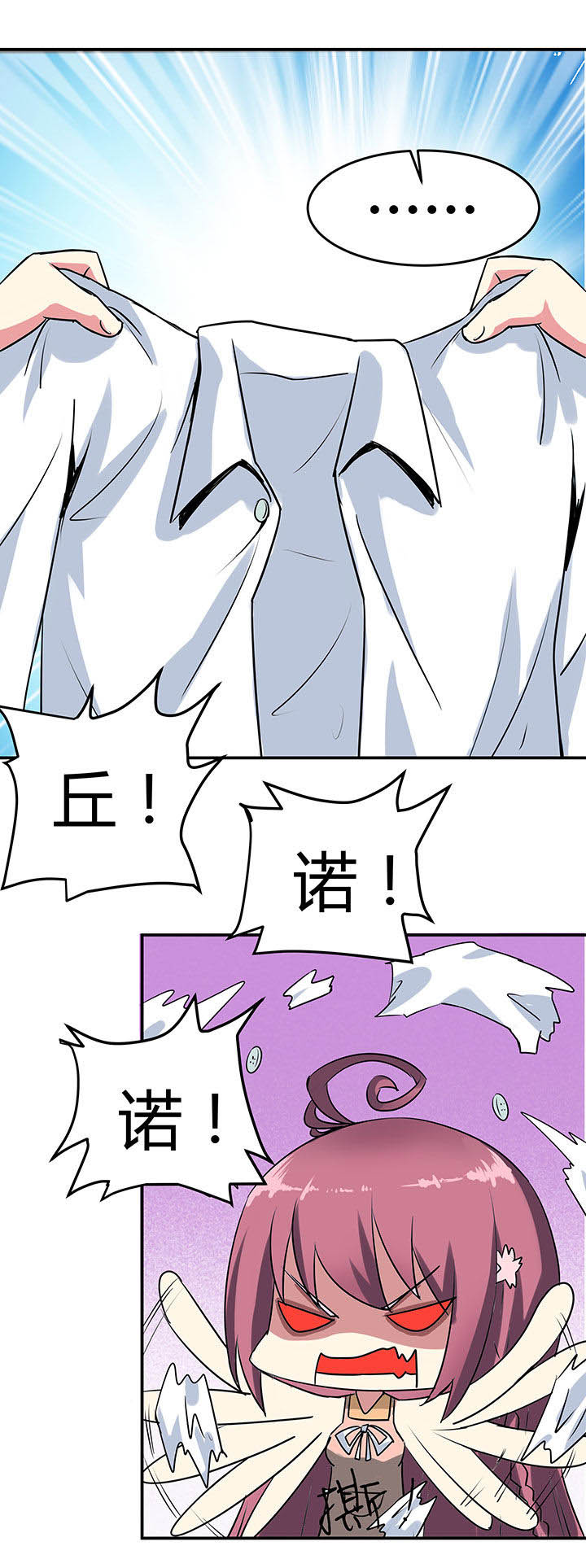 第70章：9