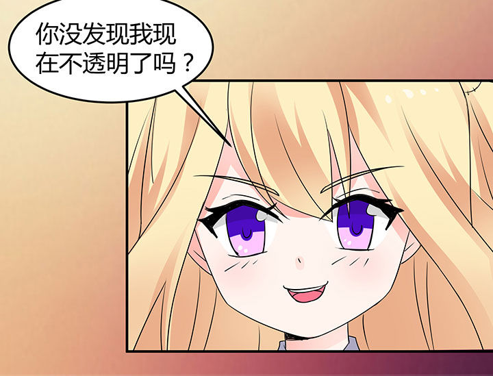 第74章：8