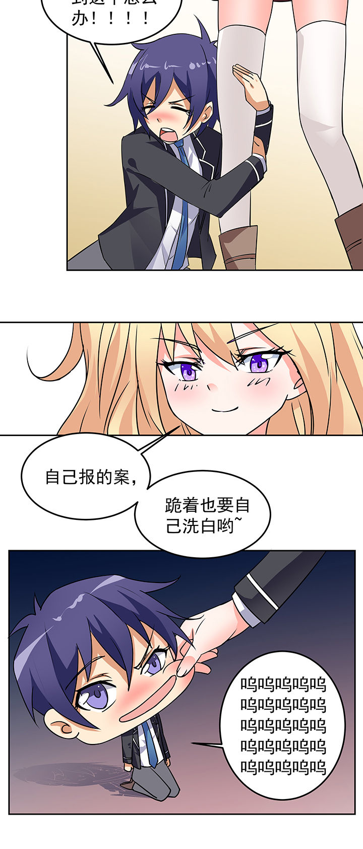 第21章：10