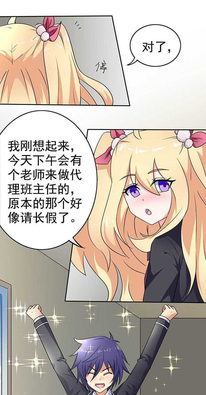 第38章：14
