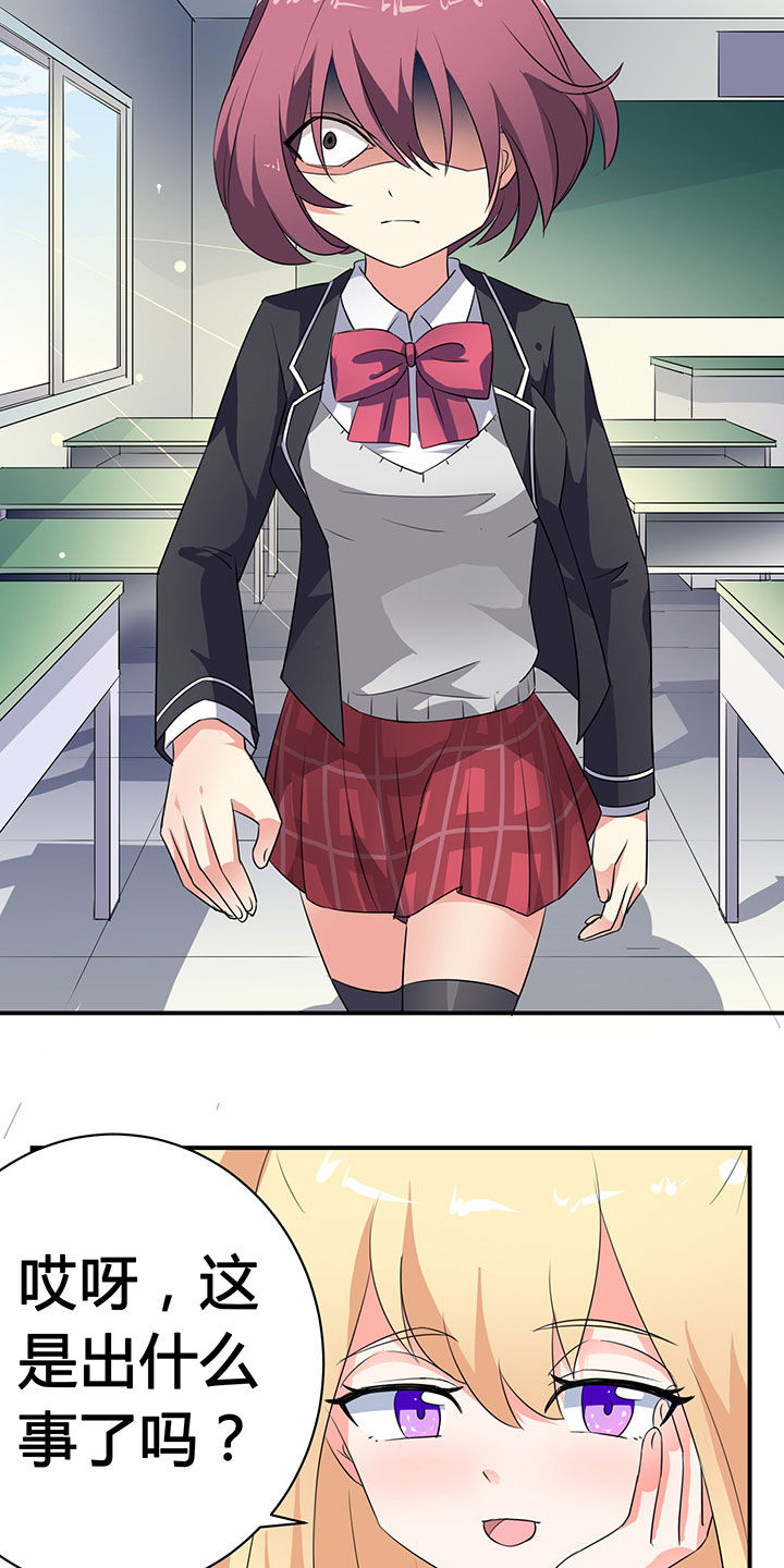 第31章：19