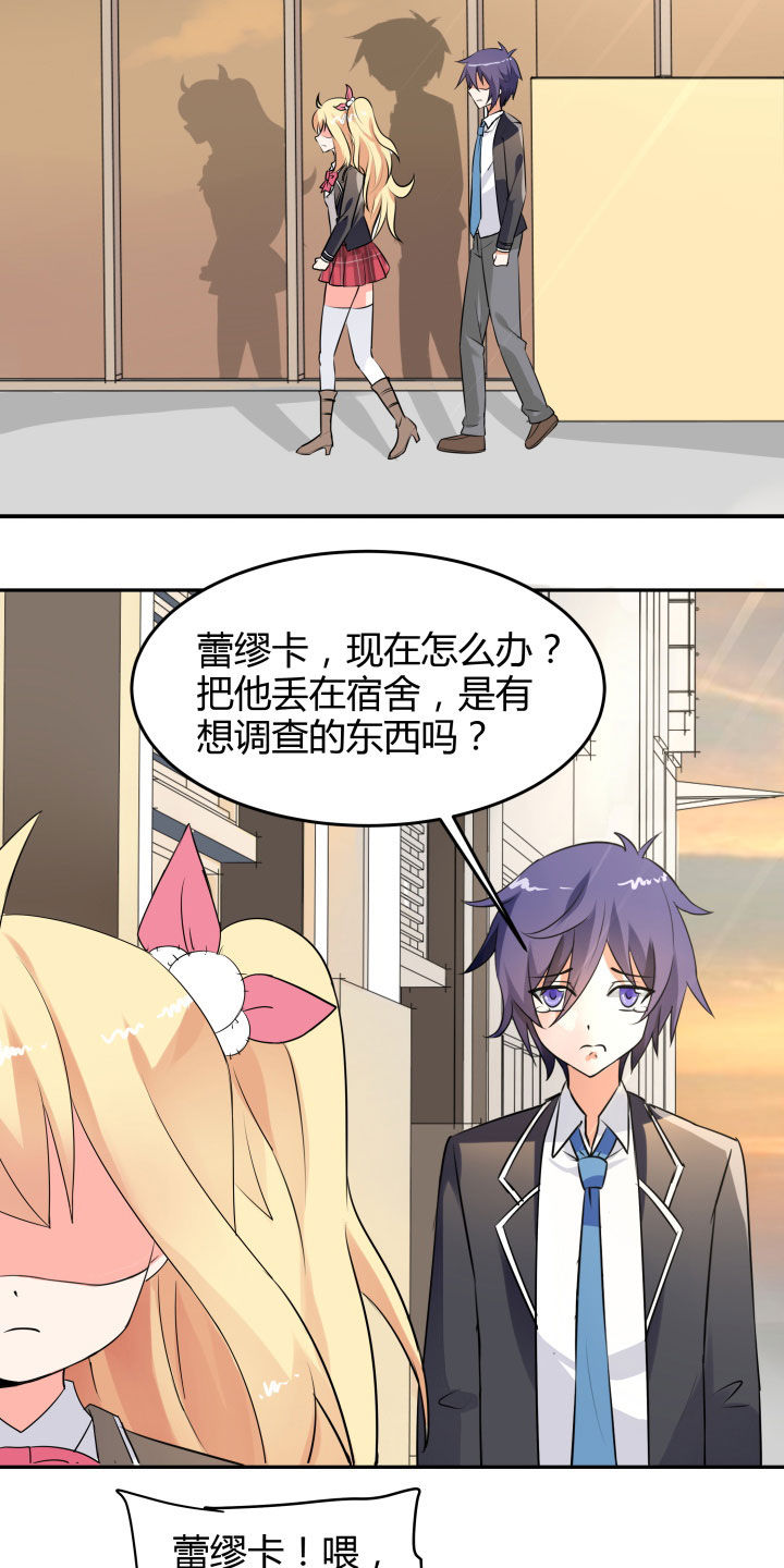 第106章：7