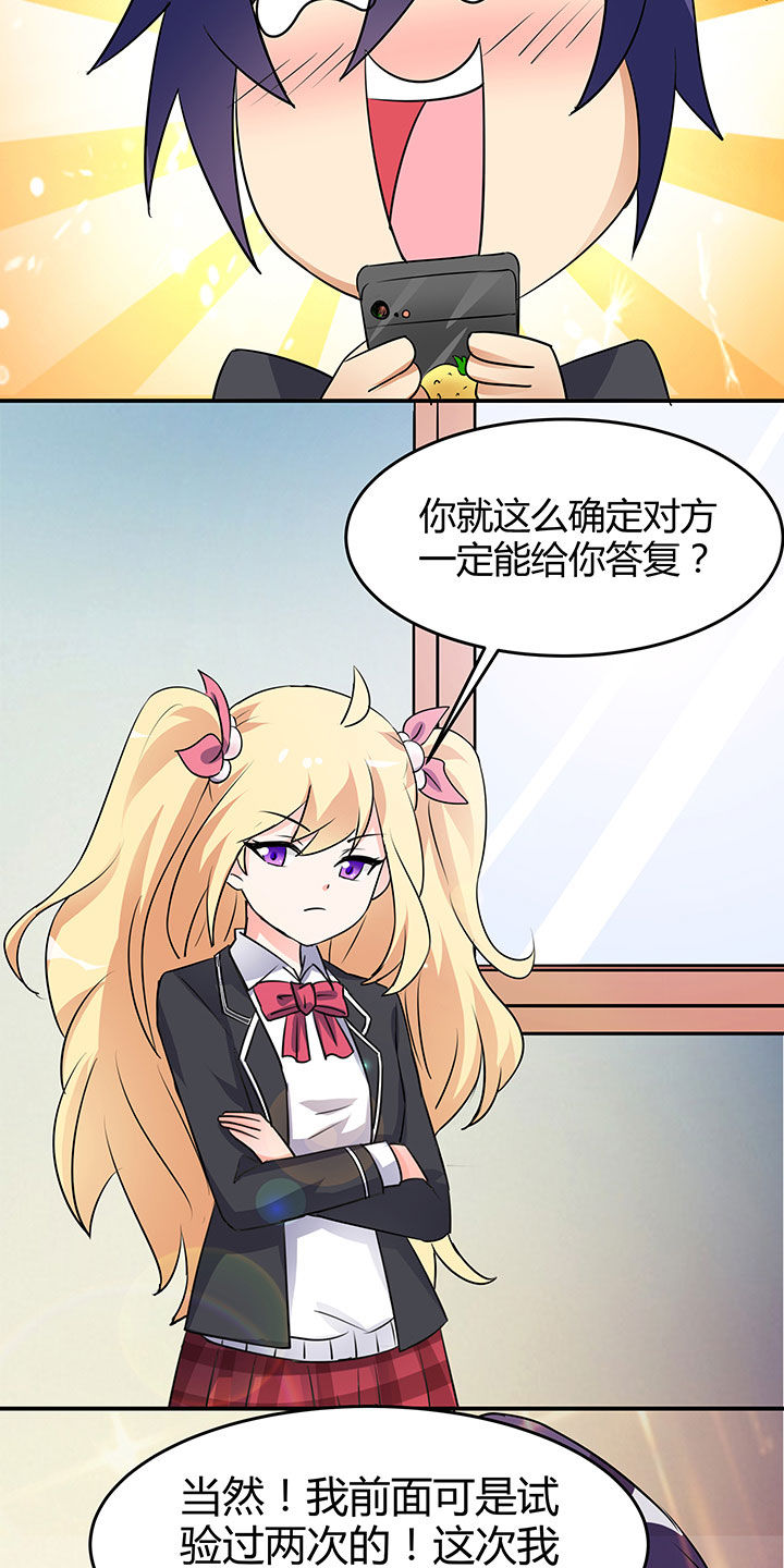 第93章：1