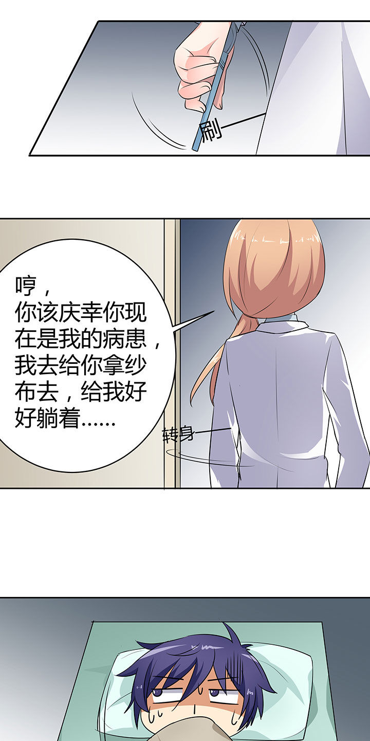 第45章：4