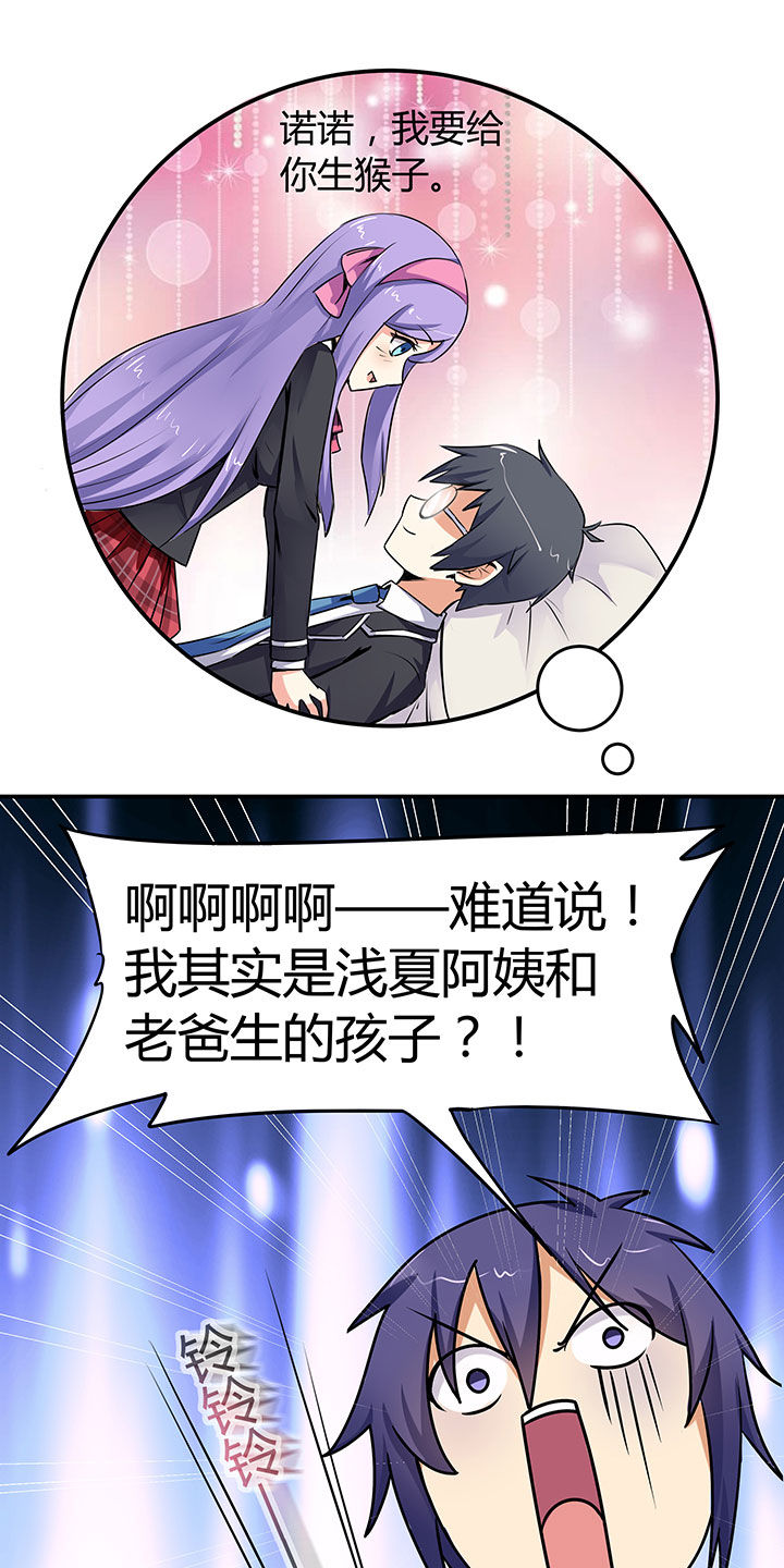 第65章：3