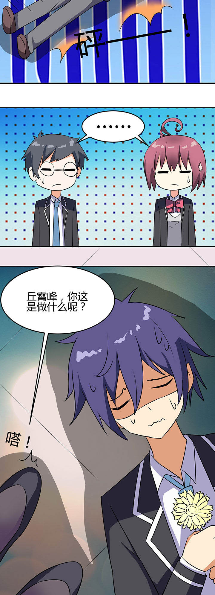 第81章：17