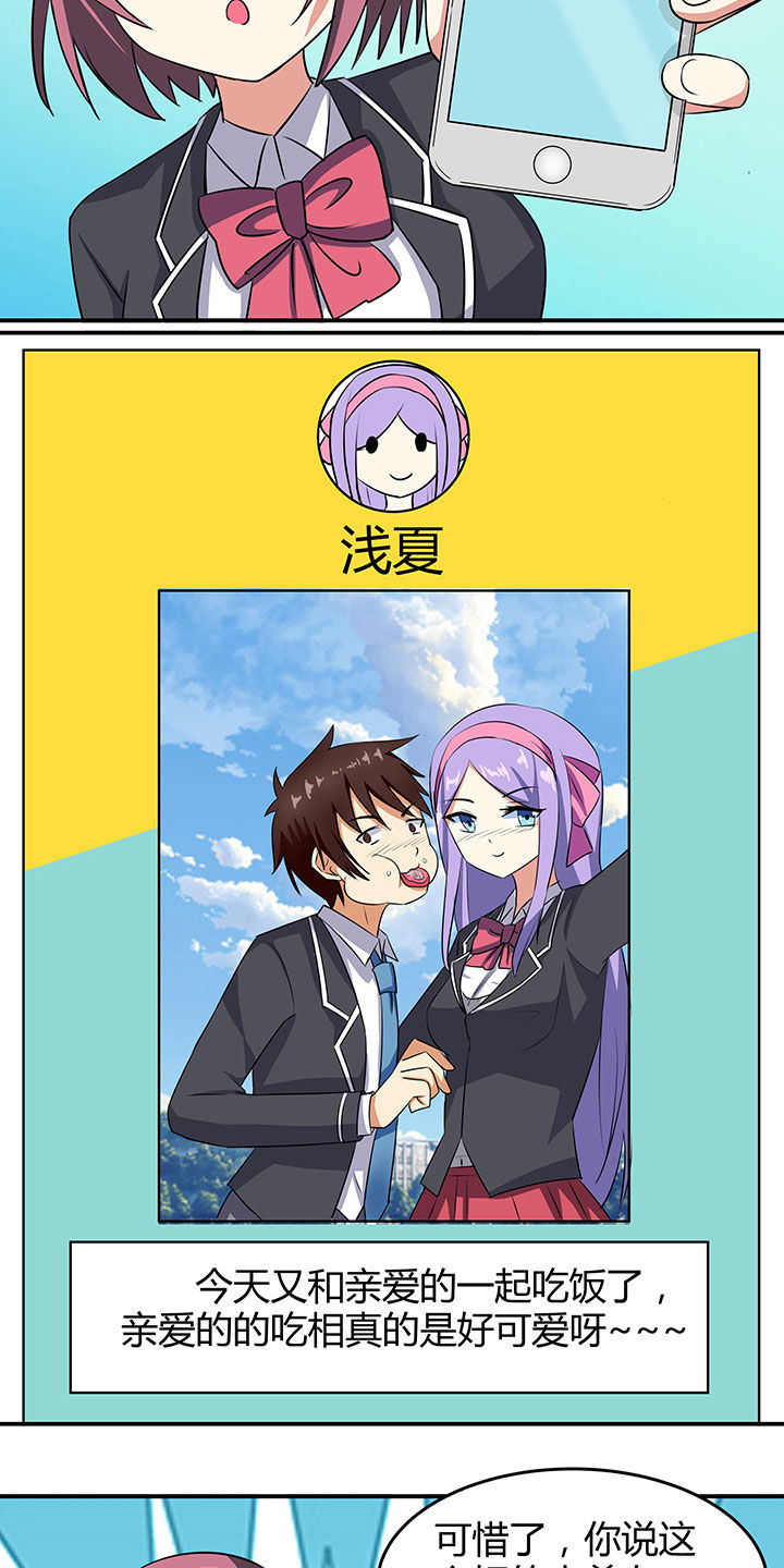第89章：4