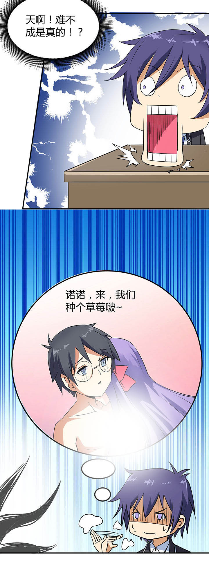 第71章：7