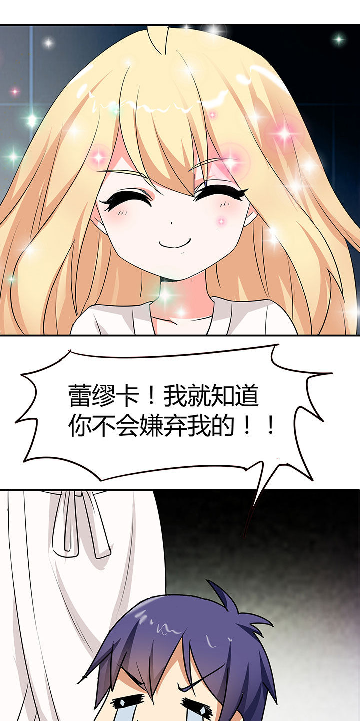 第57章：16