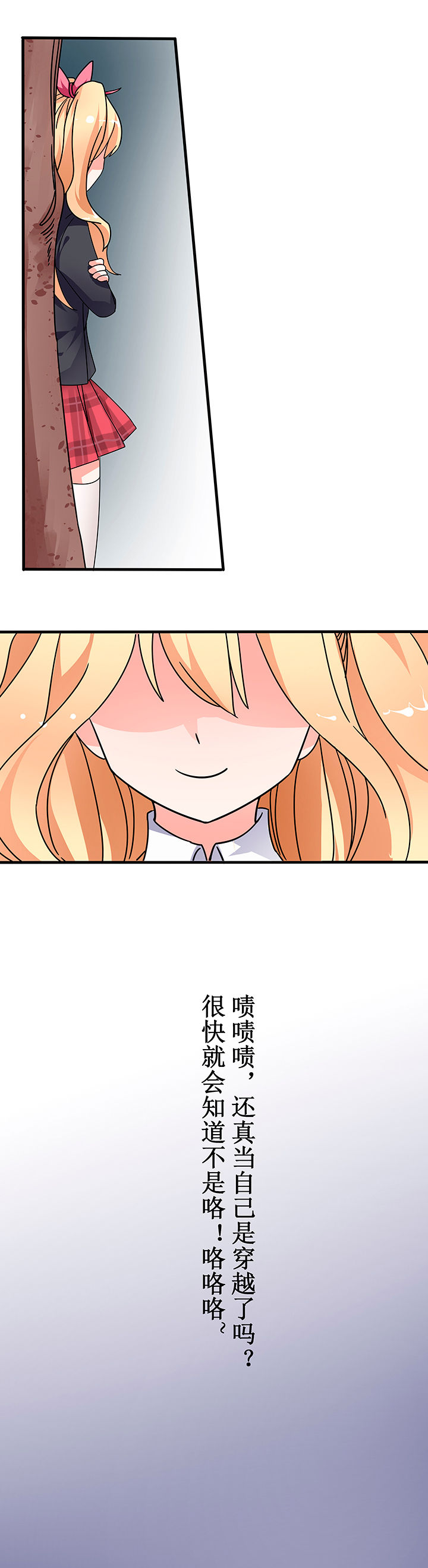 第3章：8