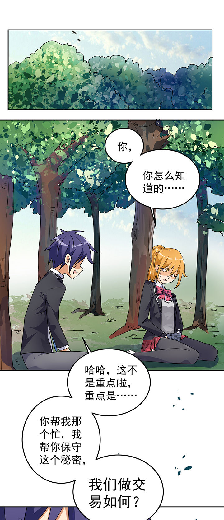 第23章：0