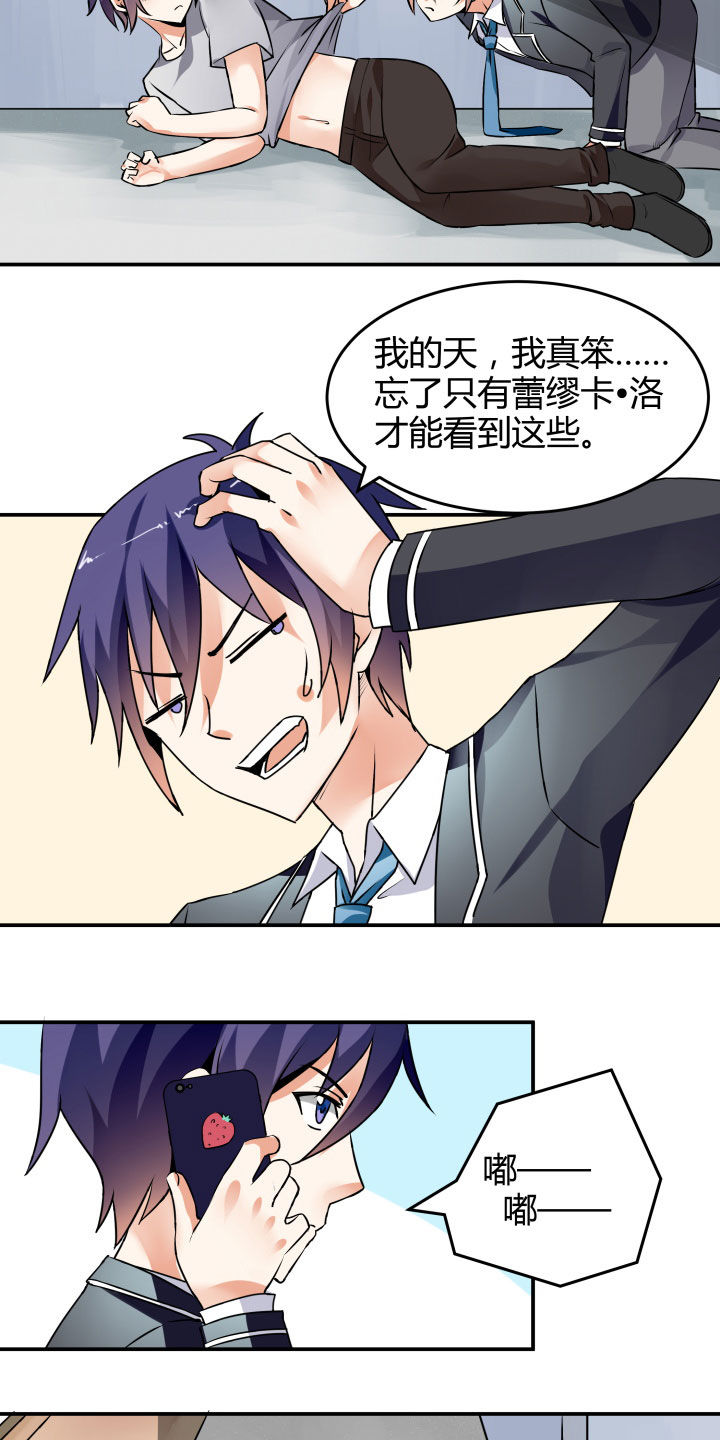 第114章：28