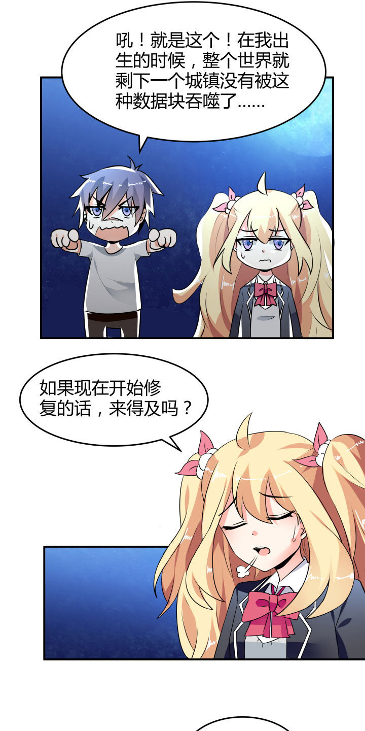 第109章：9