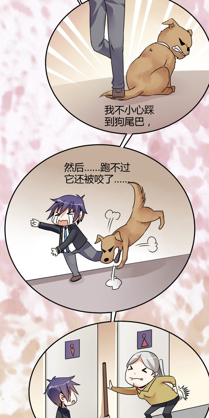 第110章：25