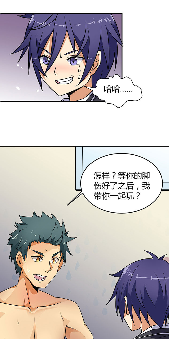 第53章：12