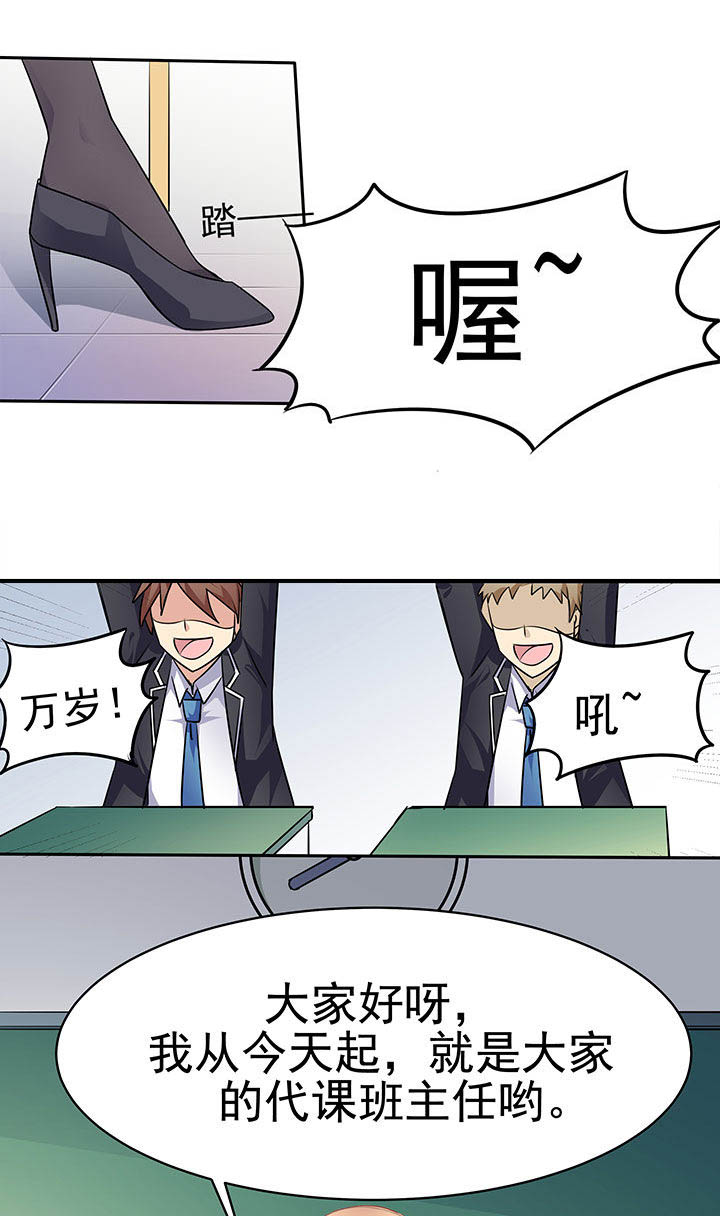 第39章：8