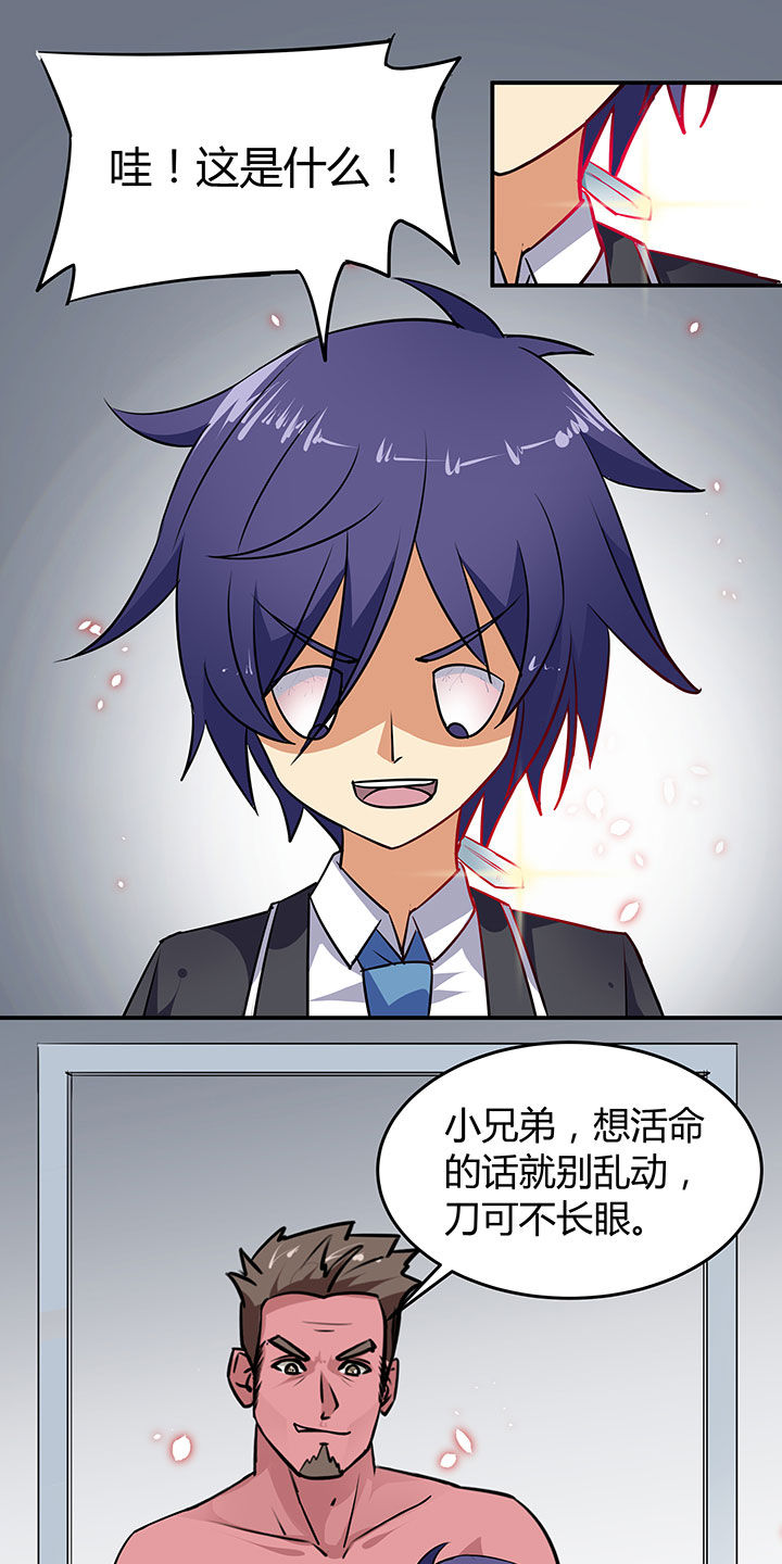 第53章：27