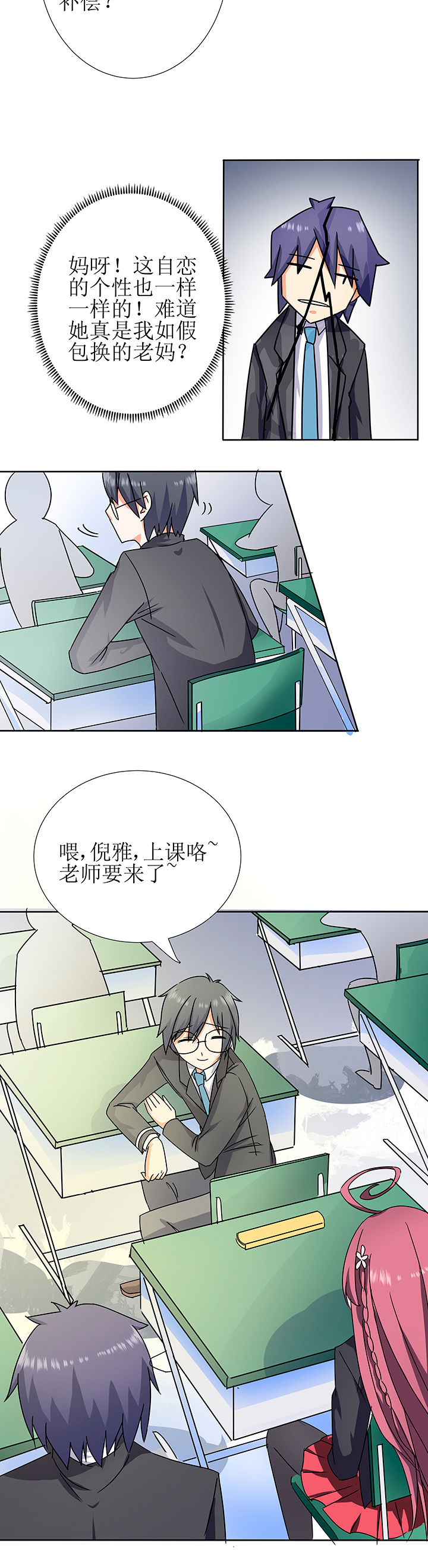 第4章：1