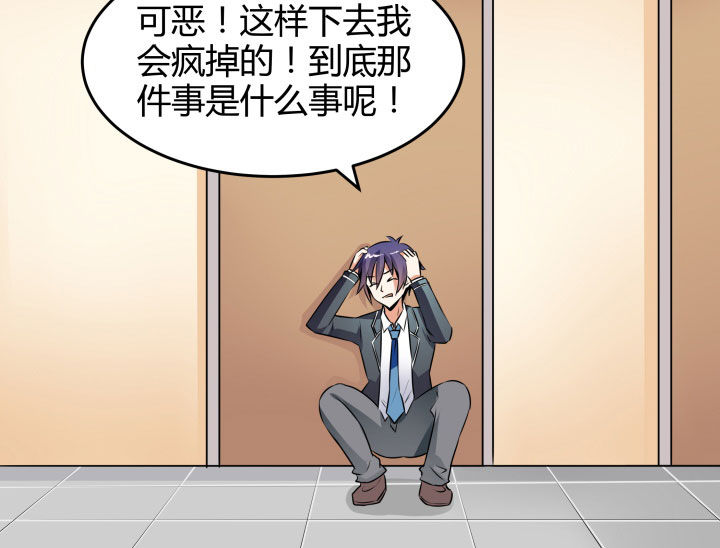第111章：11