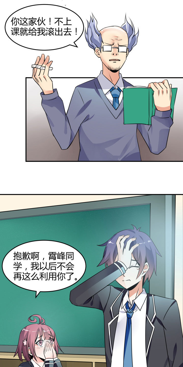 第111章：9
