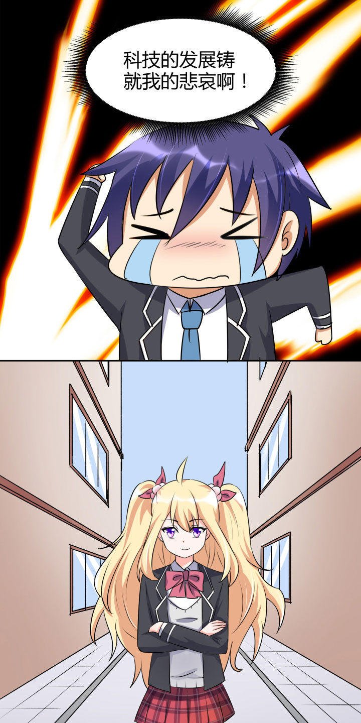 第103章：9