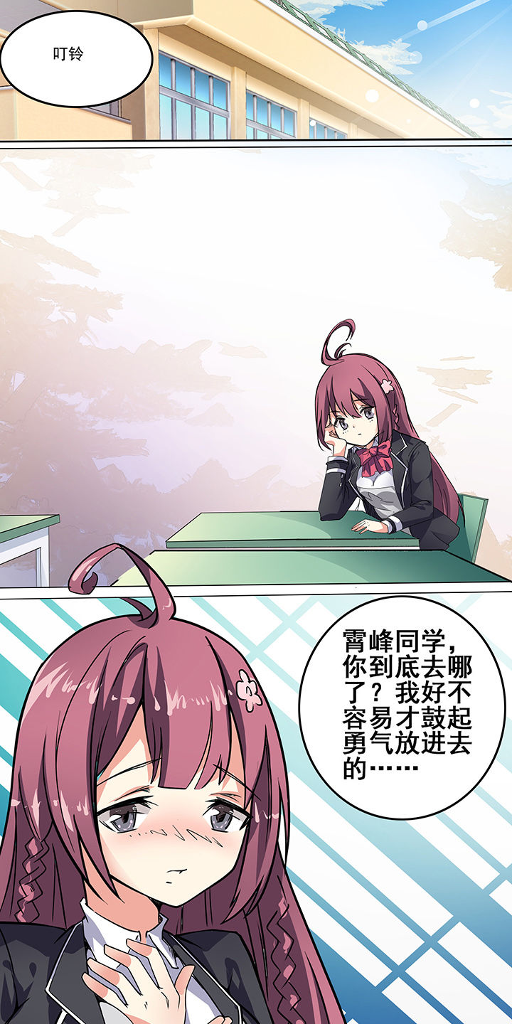 第8章：2