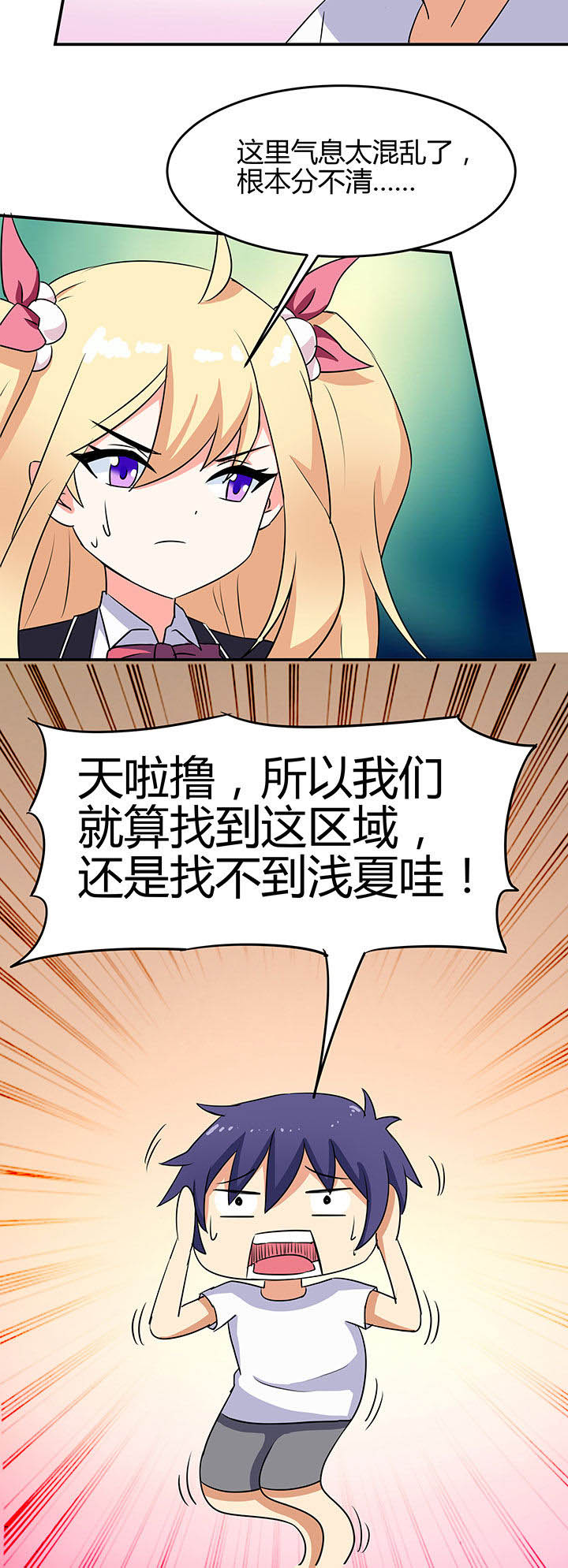 第77章：19