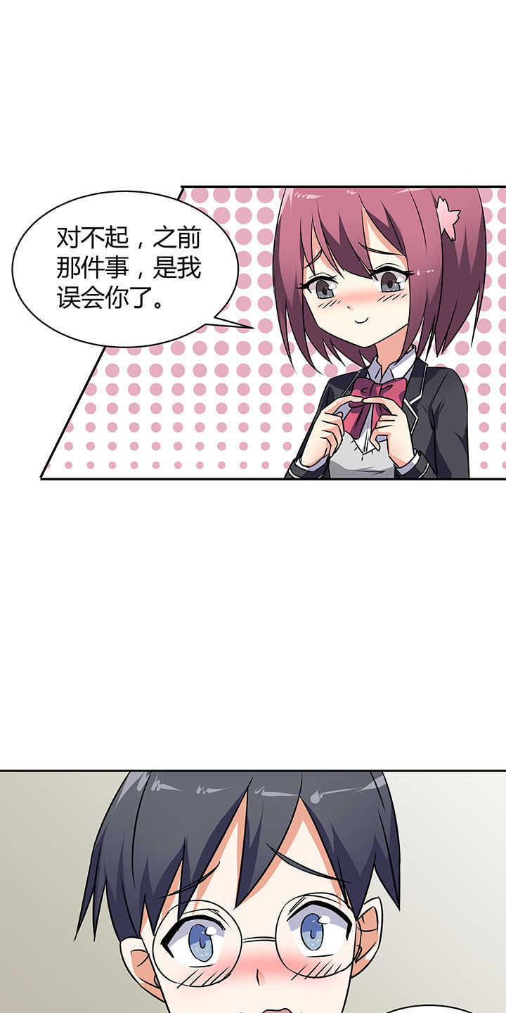 第46章：12