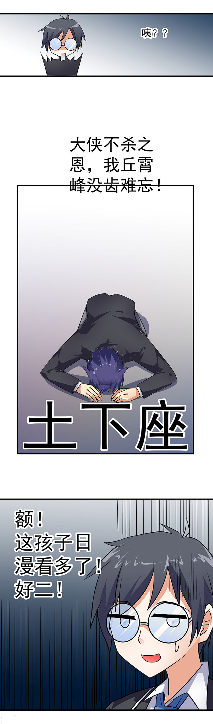 第15章：7