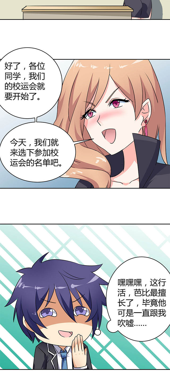 第47章：9