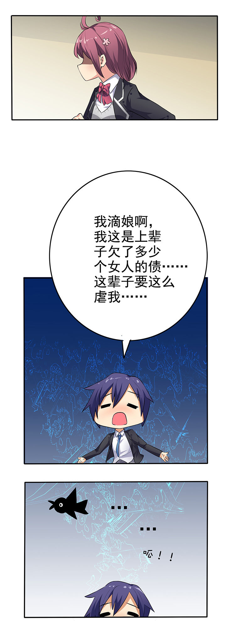 第18章：3