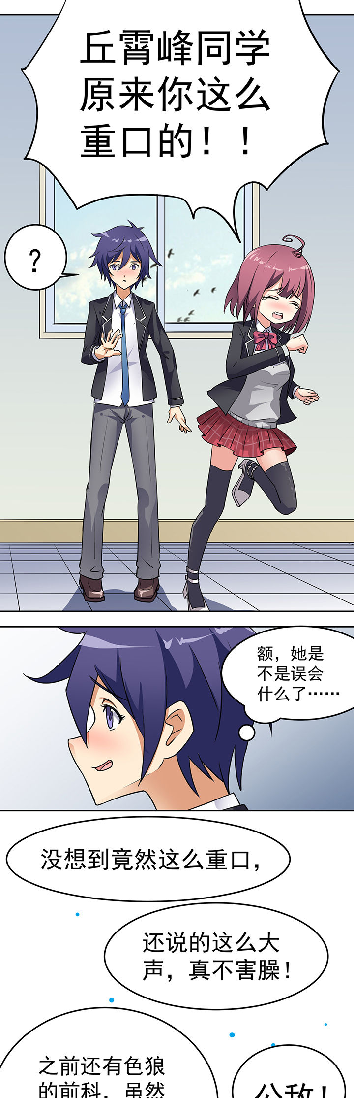 第25章：10