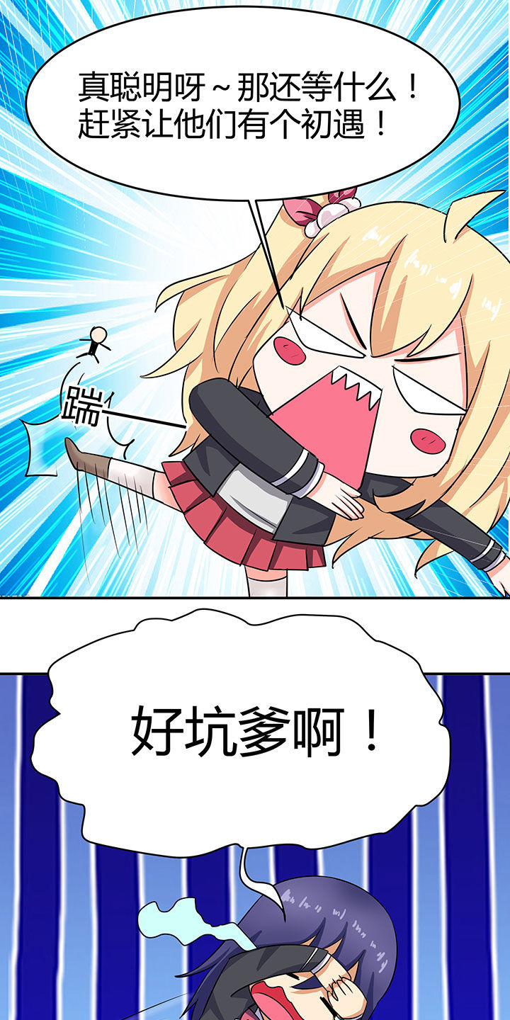 第87章：15