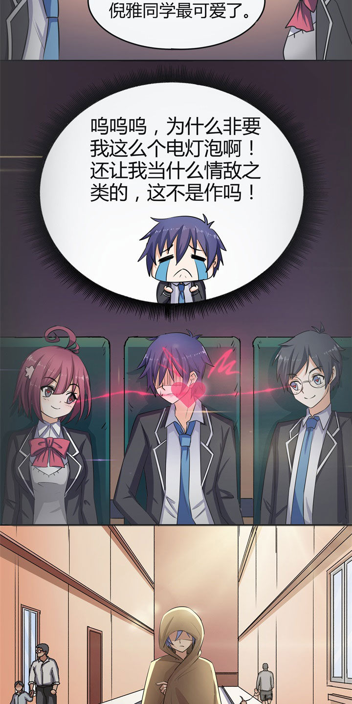 第104章：7