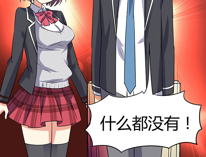 第97章：5