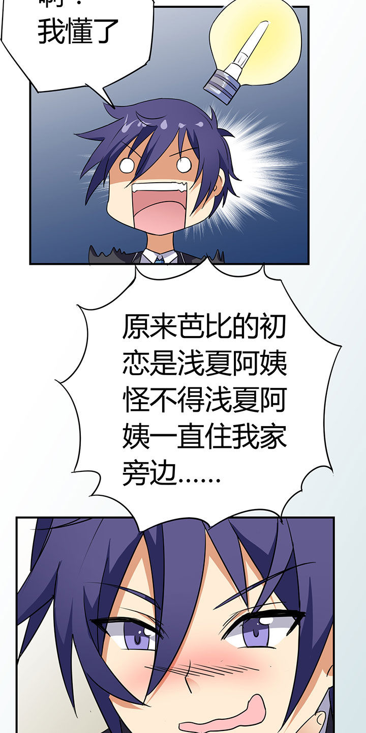 第34章：18