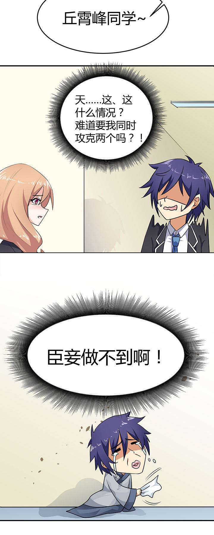 第49章：10