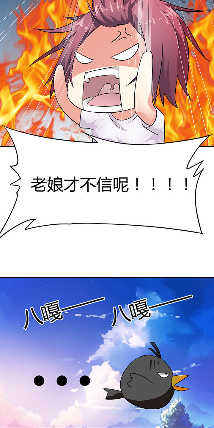 第52章：3