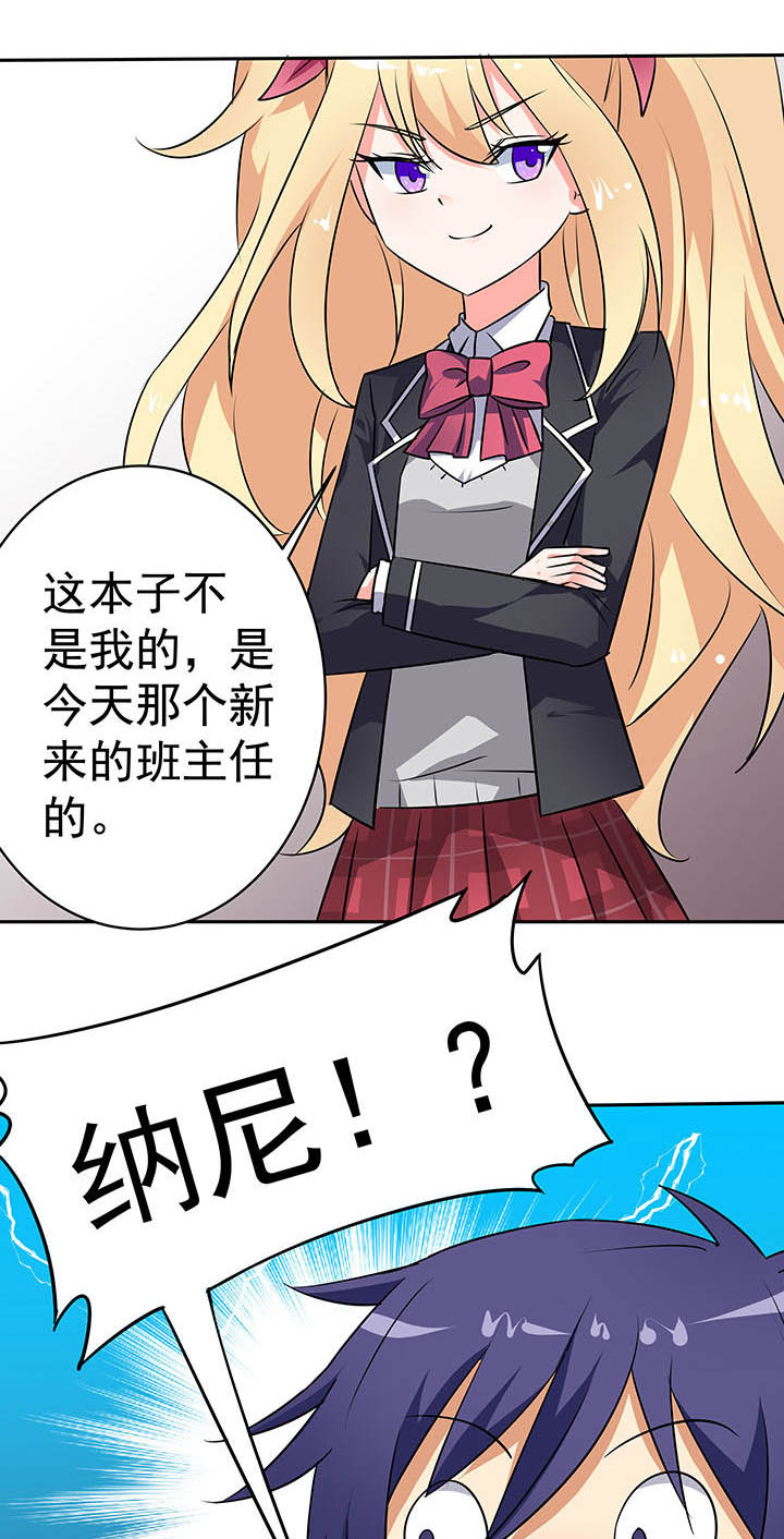 第42章：10