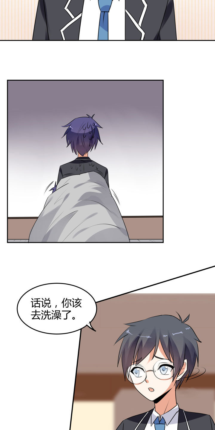 第107章：6