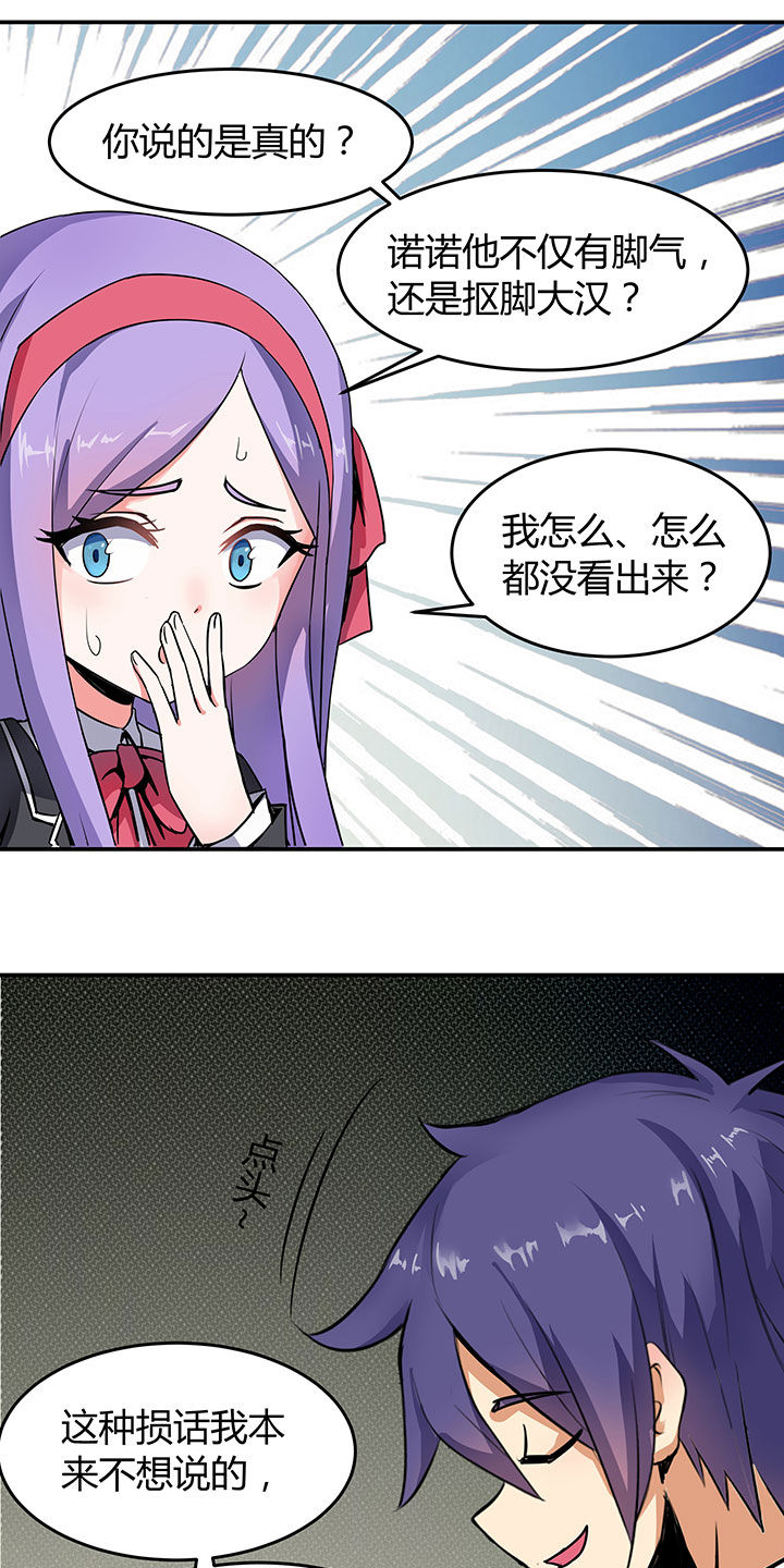 第69章：6