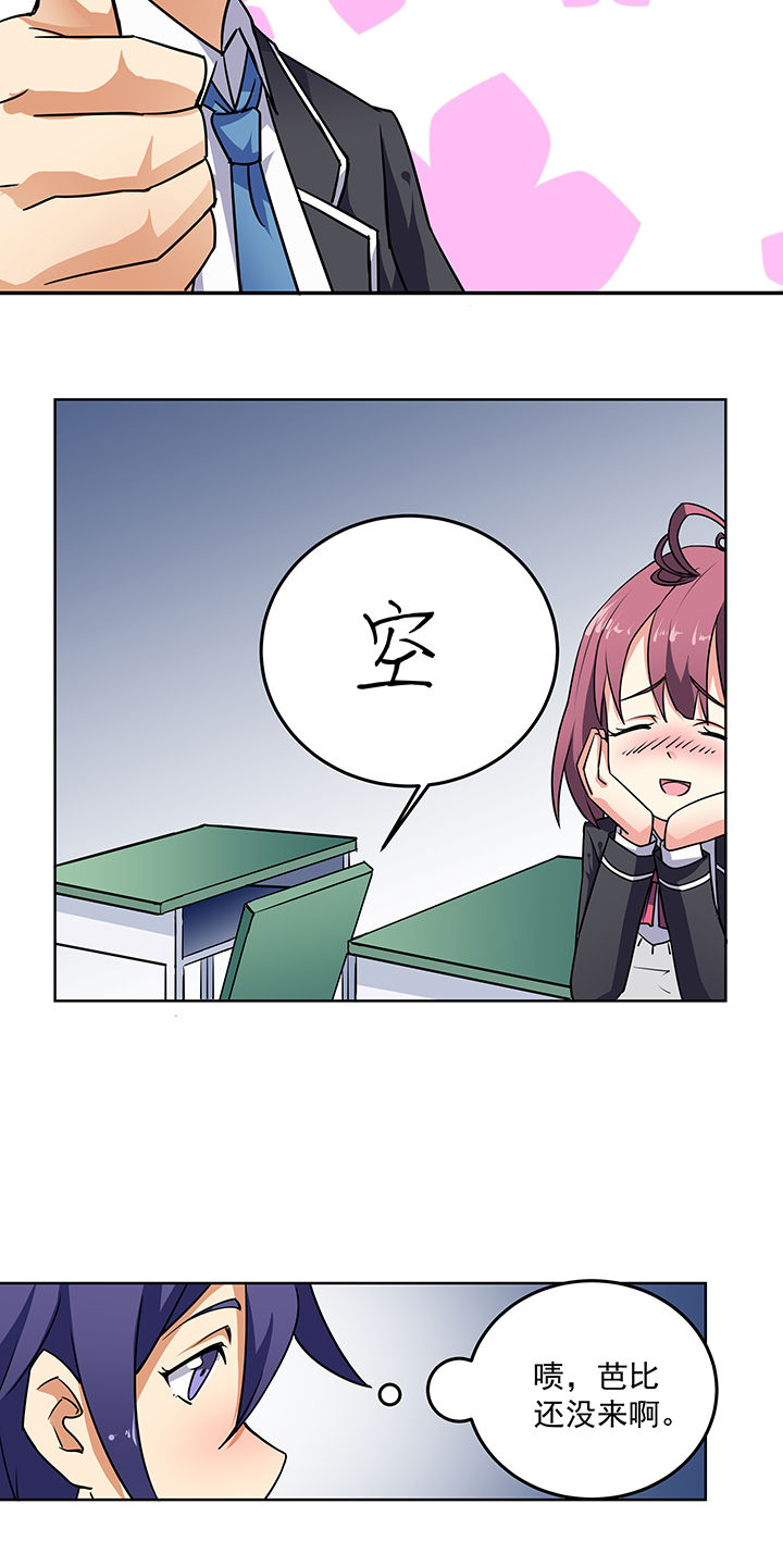 第20章：13