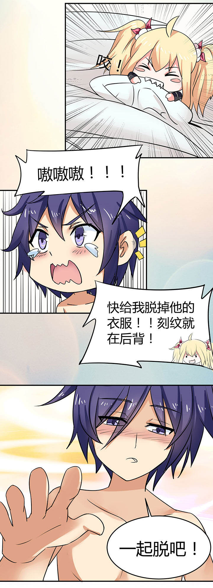 第59章：13