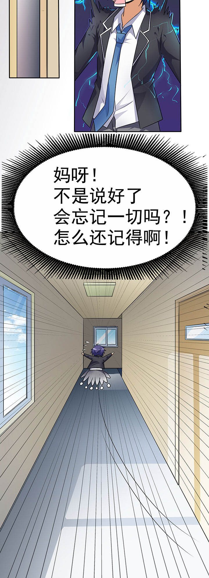 第38章：3