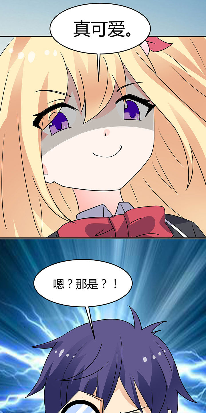 第78章：14