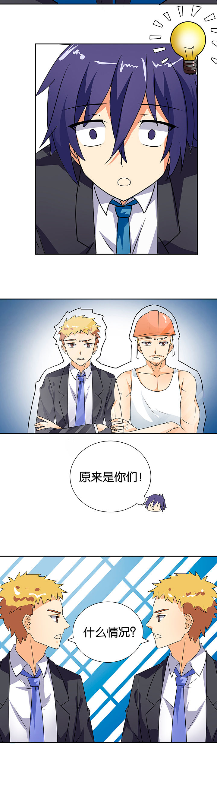 第5章：7
