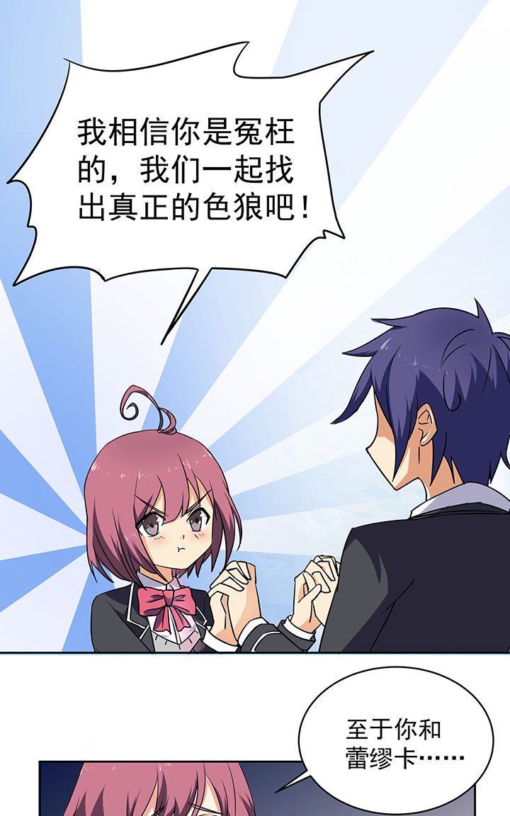 第16章：12