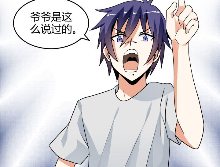 第109章：14